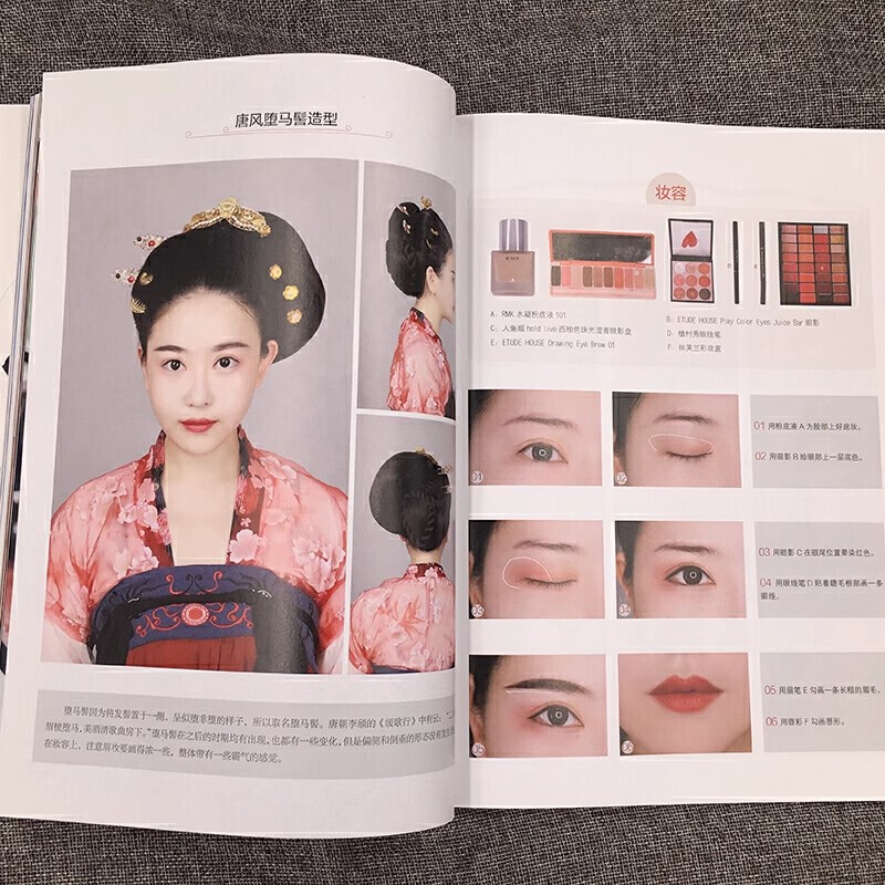 Chinese Style Makeup & Hair Bu - Beauty Makeup Tutorial ulasan dan harga